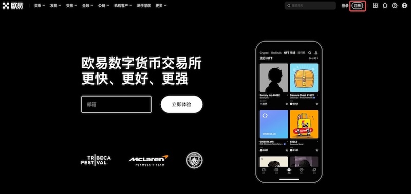 如何解冻欧意ouyi交易所账户？常见冻结原因与解决步骤